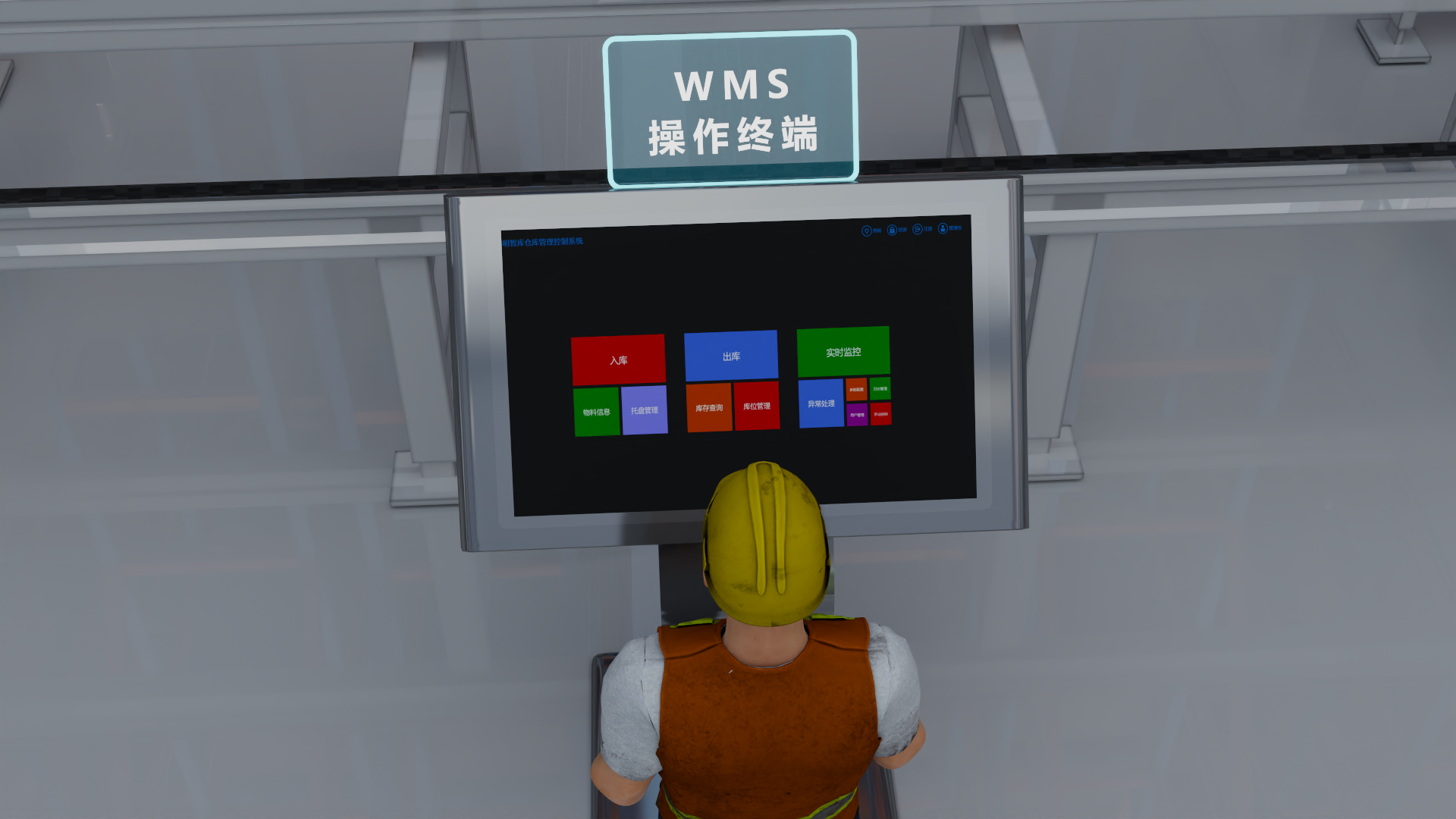 智能仓储立体仓库：重构仓储的四大优势