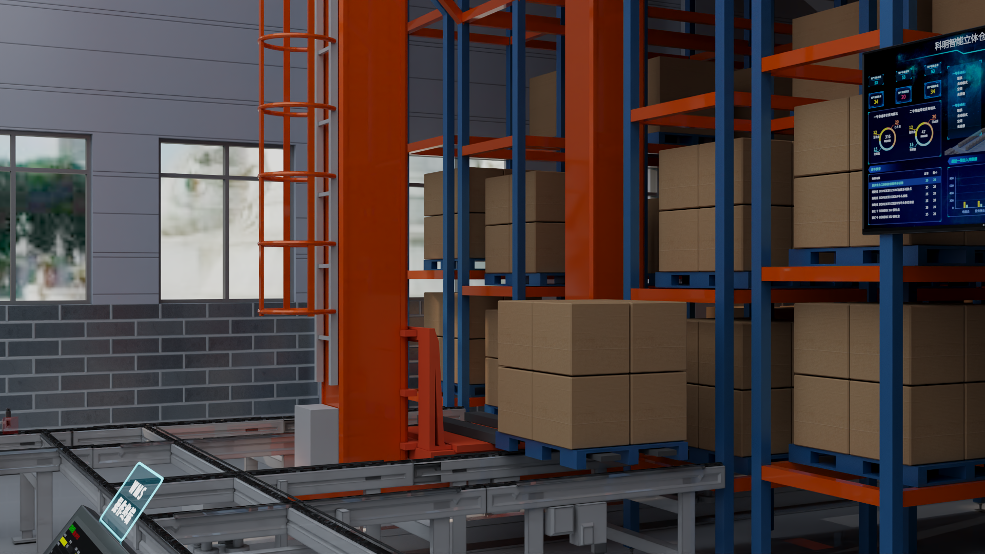 智能化立体仓库